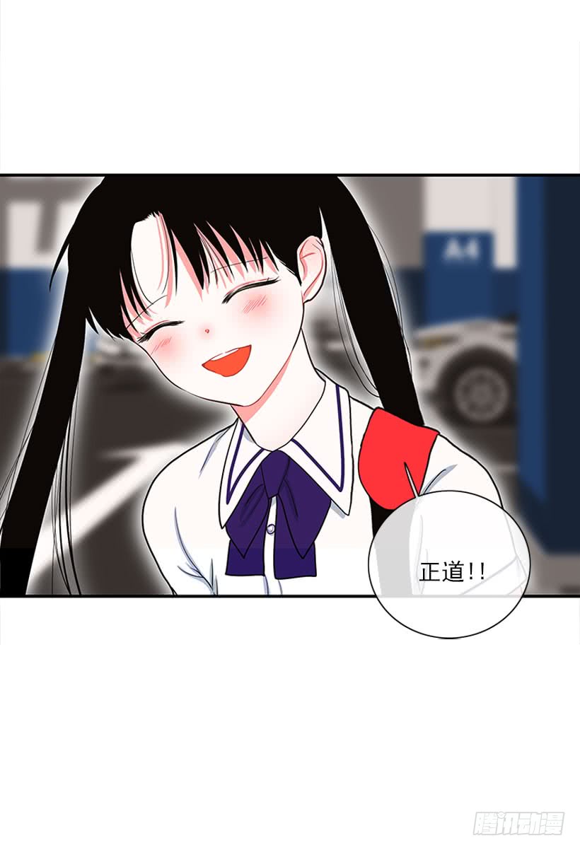 我只是-第84话