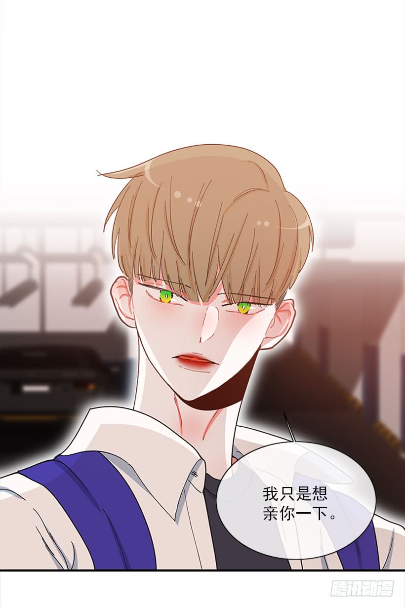 我只是-第84话
