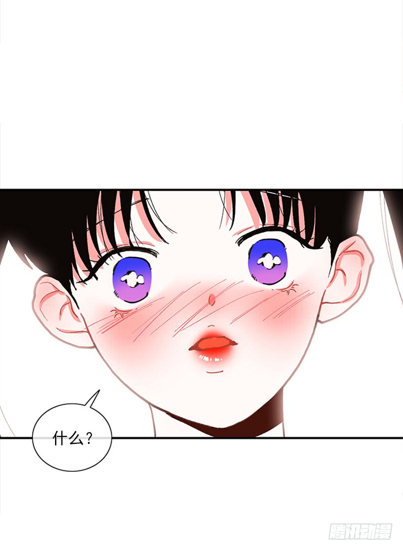 我只是-第84话