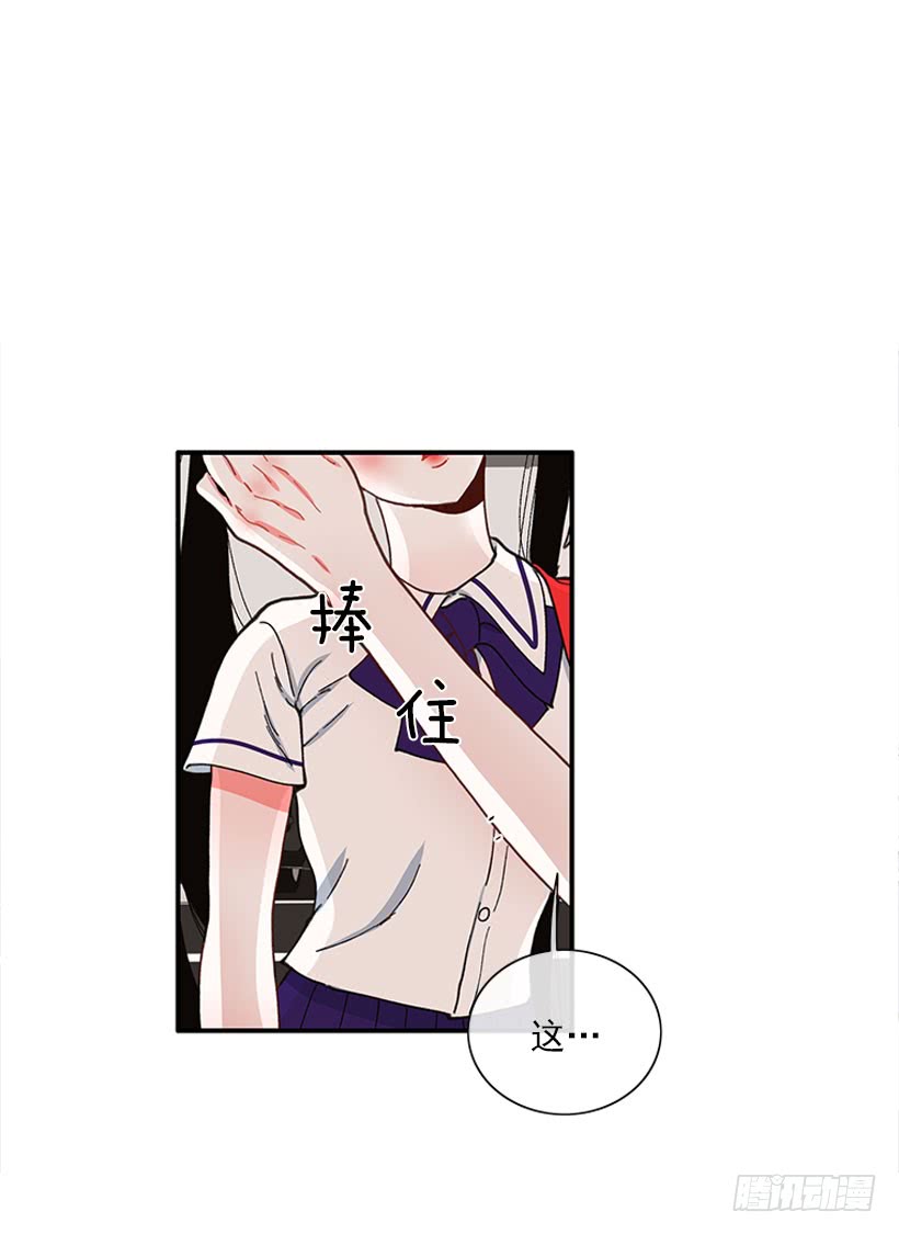 我只是-第84话