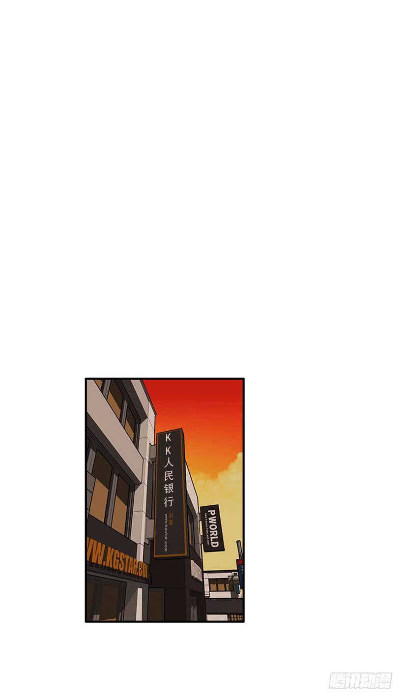 我只是-第84话
