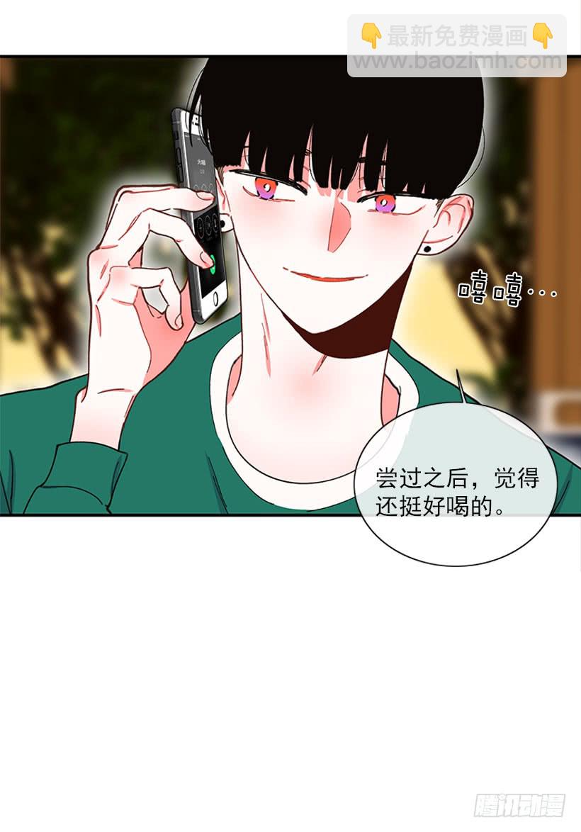 我只是-第84话