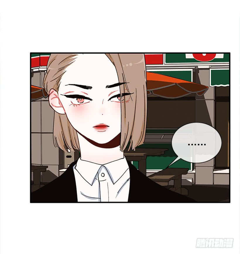 我只是-第84话