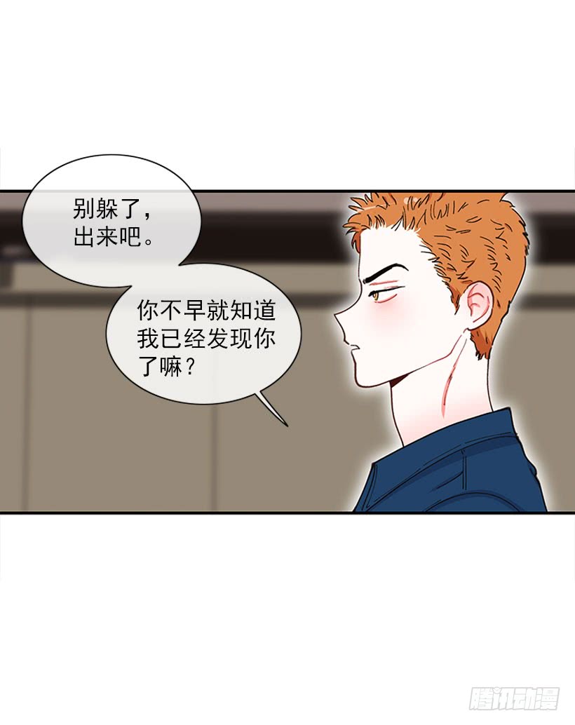 我只是-第84话