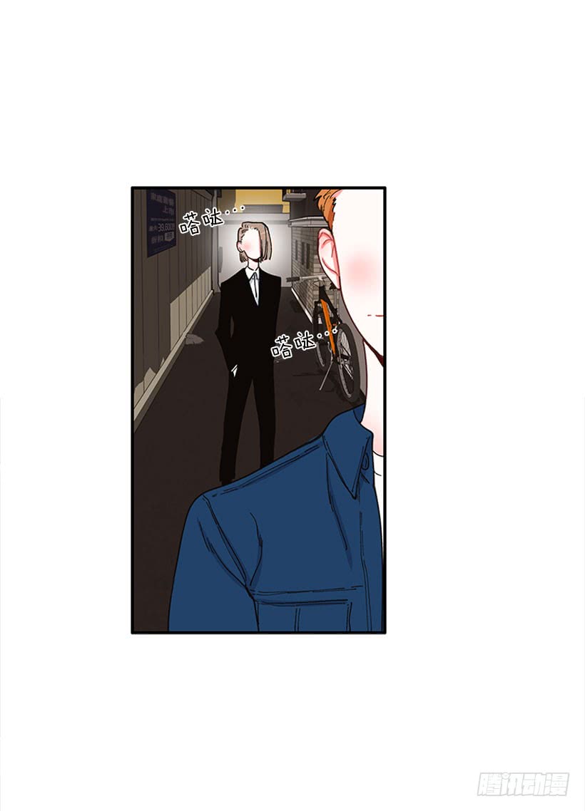 我只是-第84话