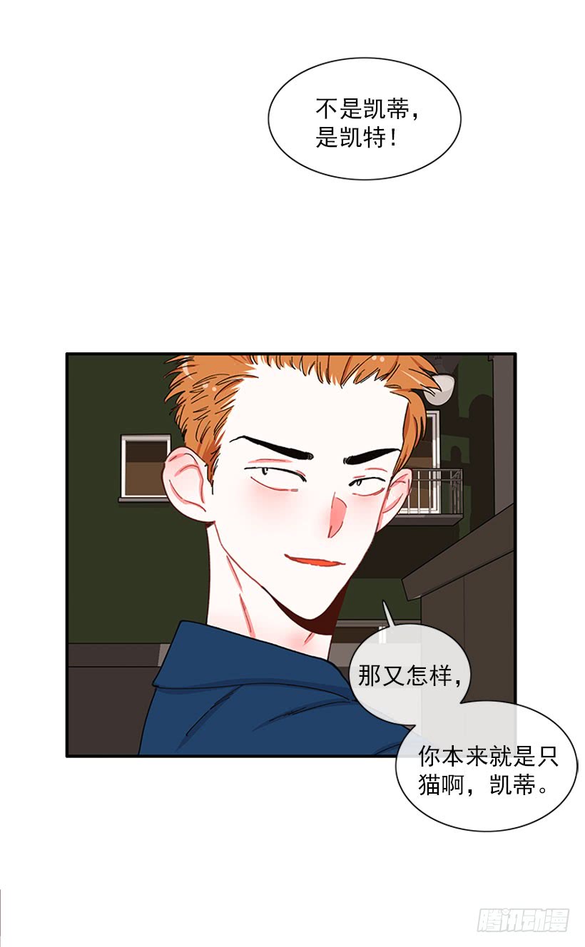 我只是-第84话
