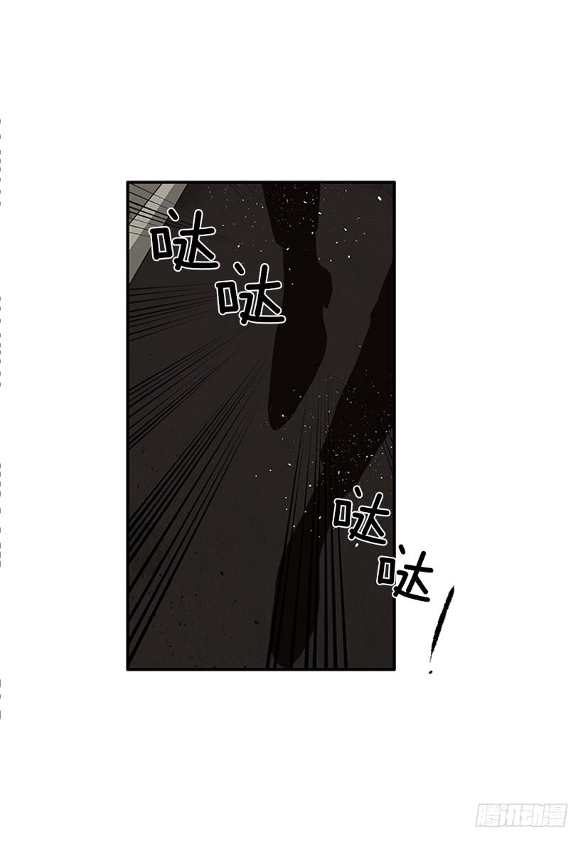 我只是-第84话