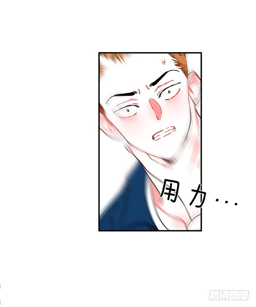 我只是-第84话