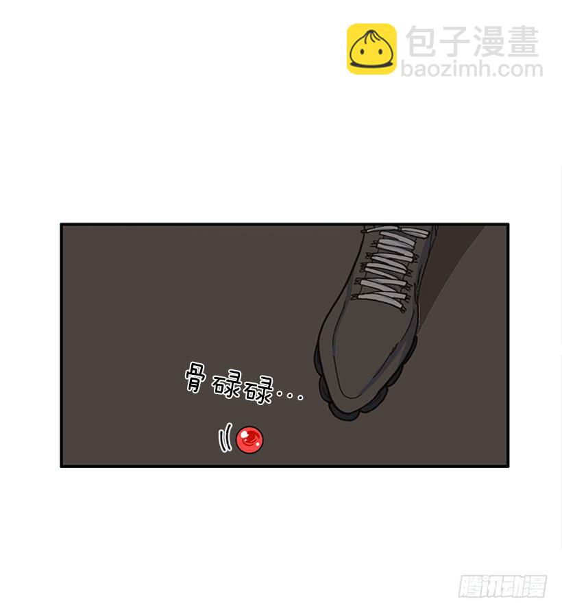 我只是-第84话