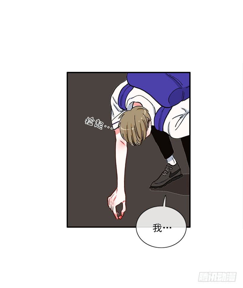 我只是-第84话