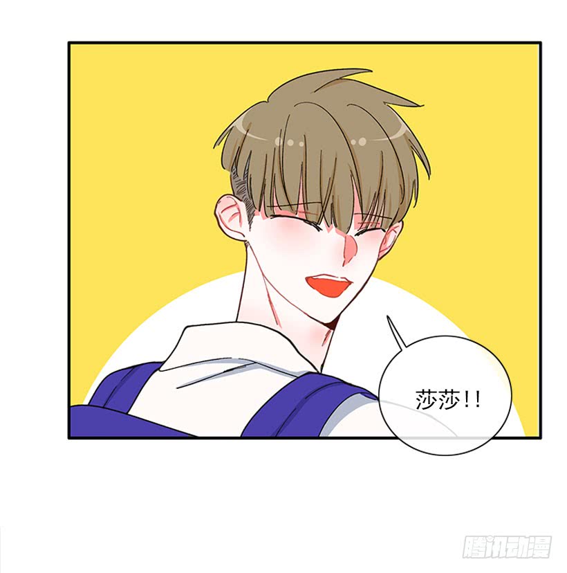 我只是-第84话