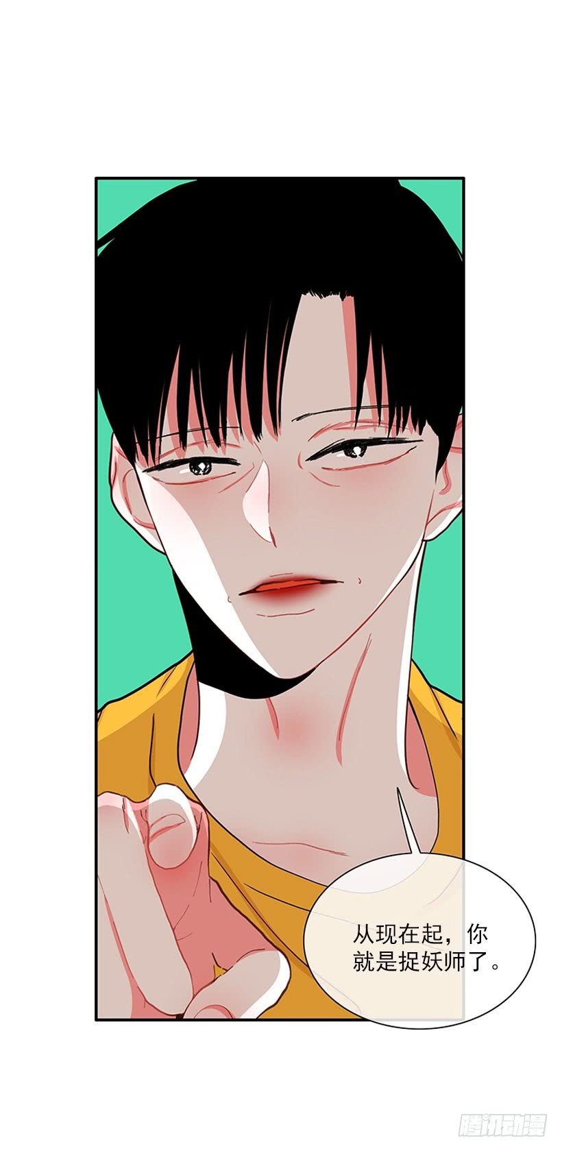 满脸尴尬-第86话
