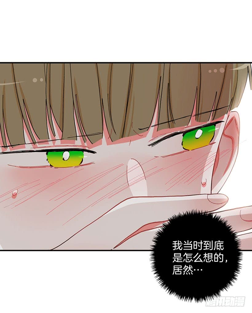满脸尴尬-第86话