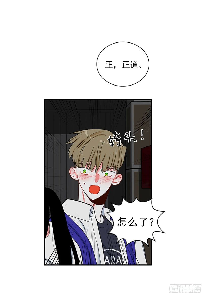 满脸尴尬-第86话