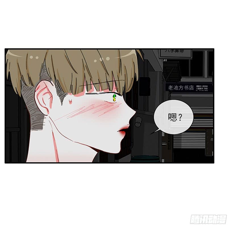 满脸尴尬-第86话