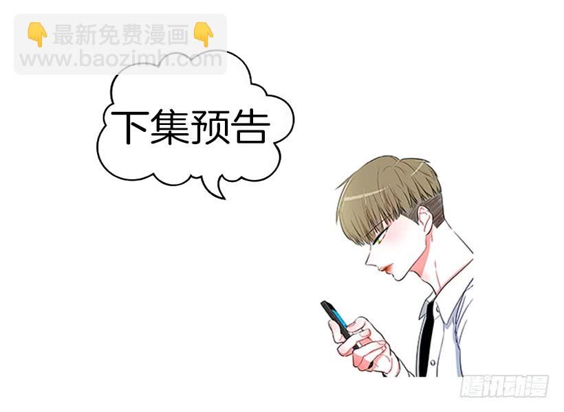 满脸尴尬-第86话