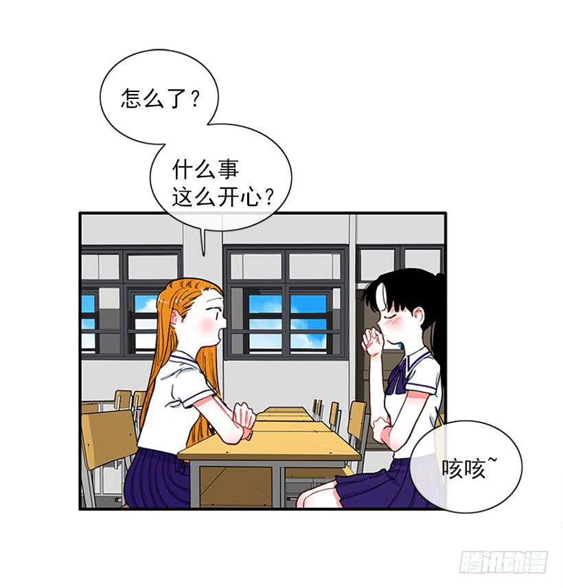 满脸尴尬-第86话