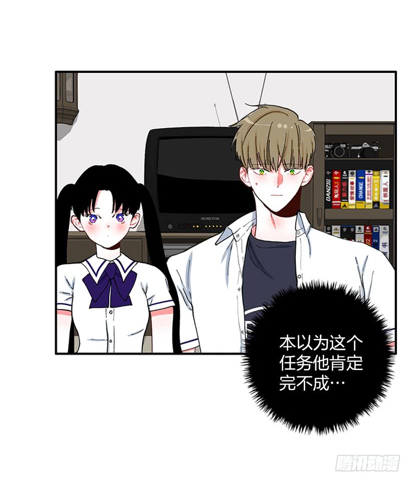 满脸尴尬-第86话