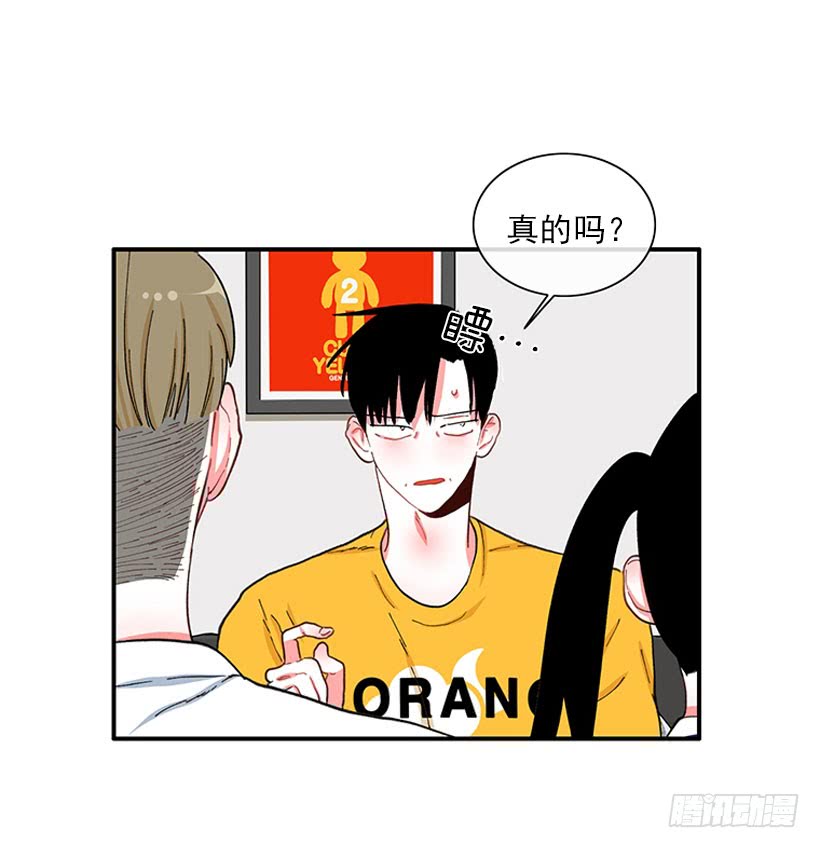 满脸尴尬-第86话