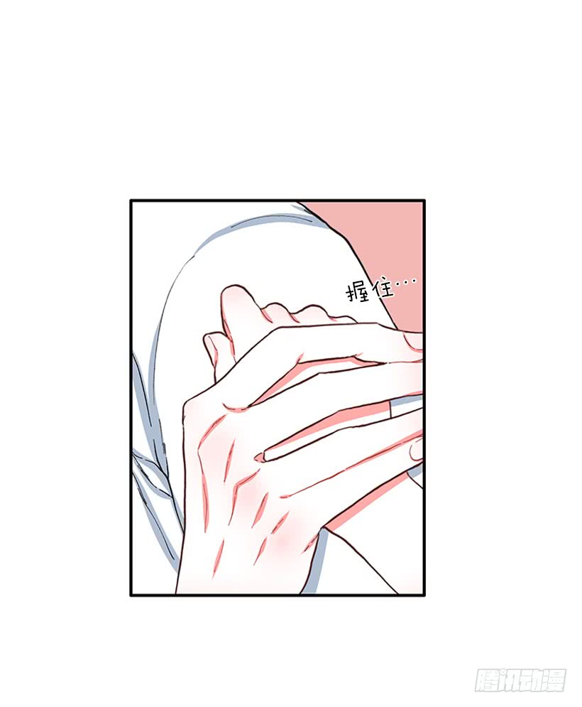 男朋友-第88话