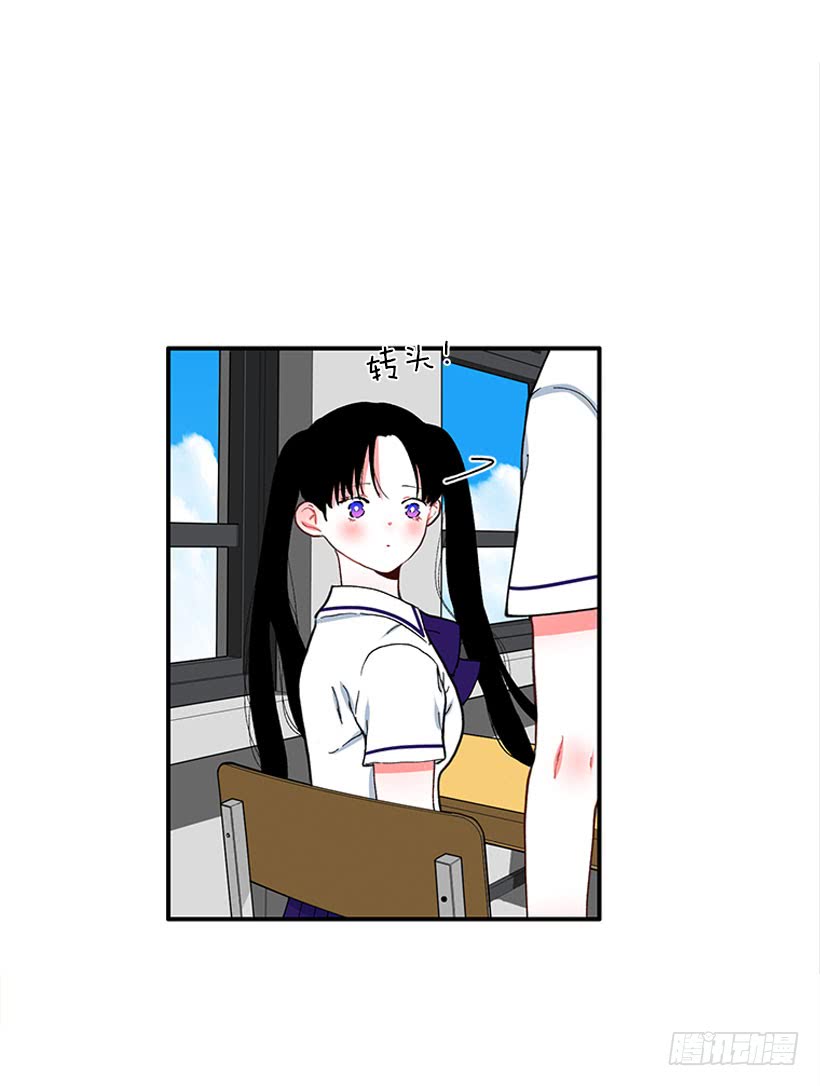 男朋友-第88话