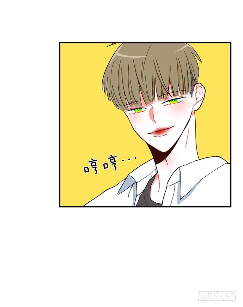 男朋友-第88话