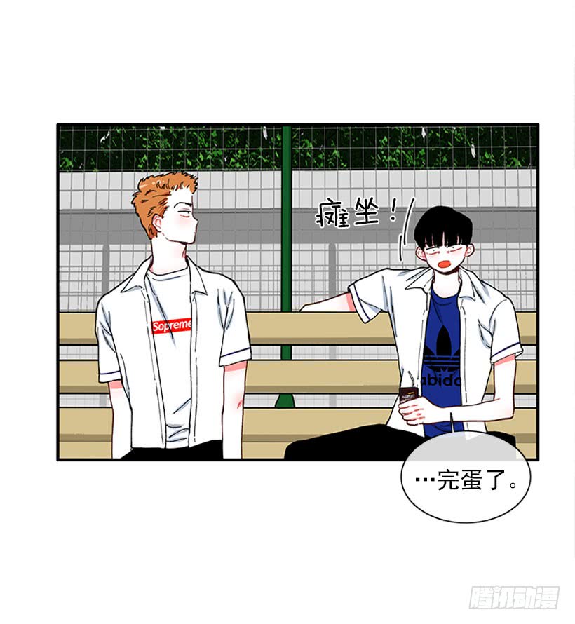 男朋友-第88话