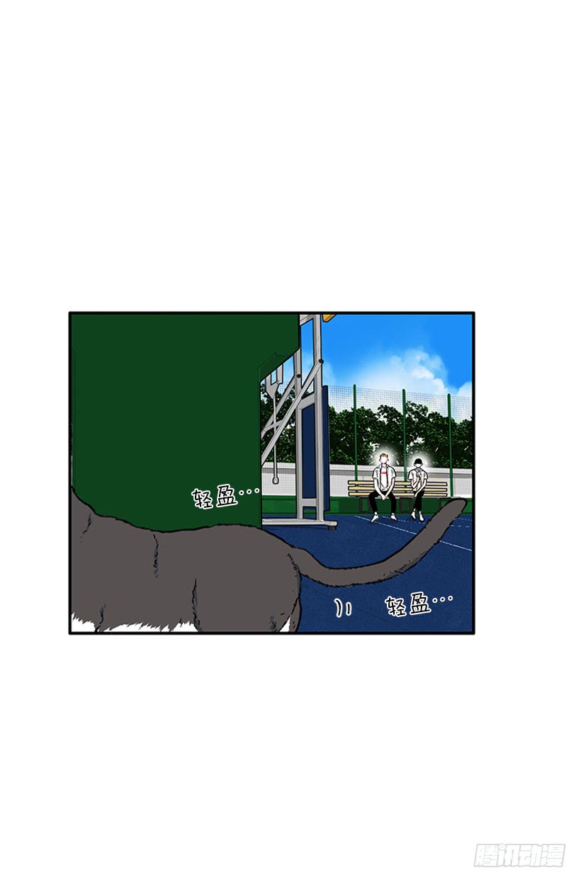 男朋友-第88话