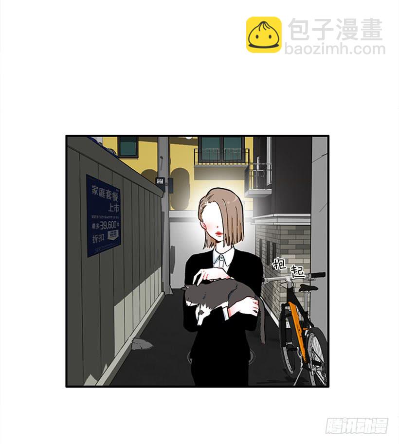 男朋友-第88话