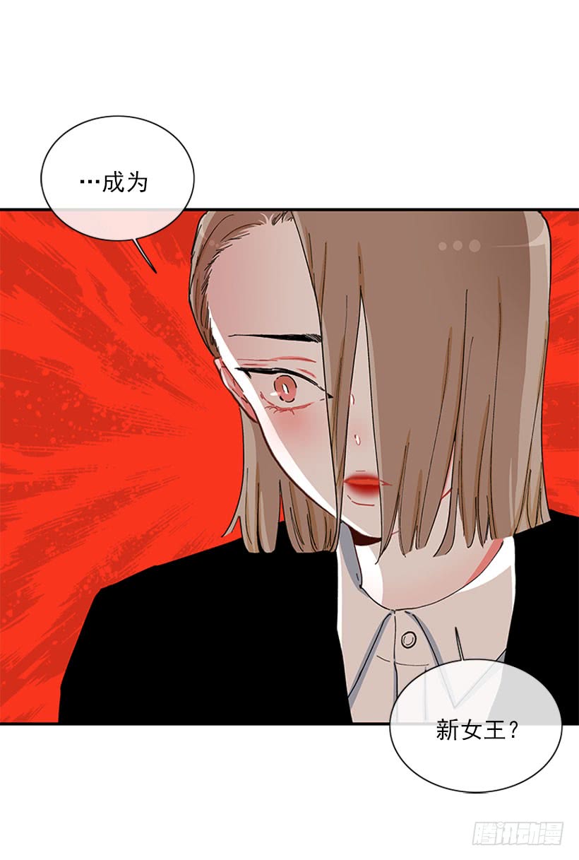 男朋友-第88话