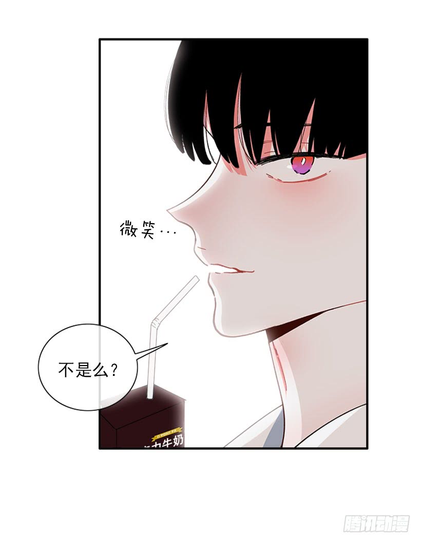 你是谁-第90话