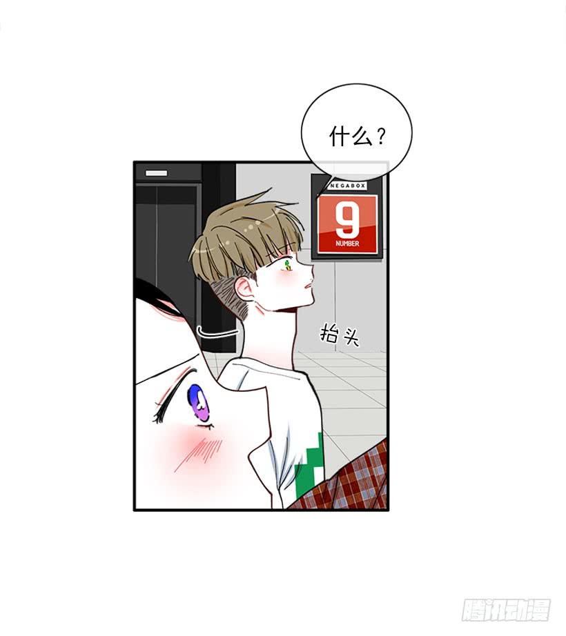 你是谁-第90话