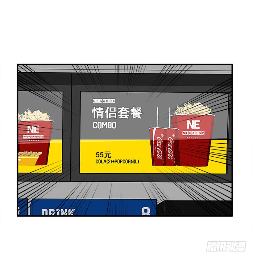你是谁-第90话