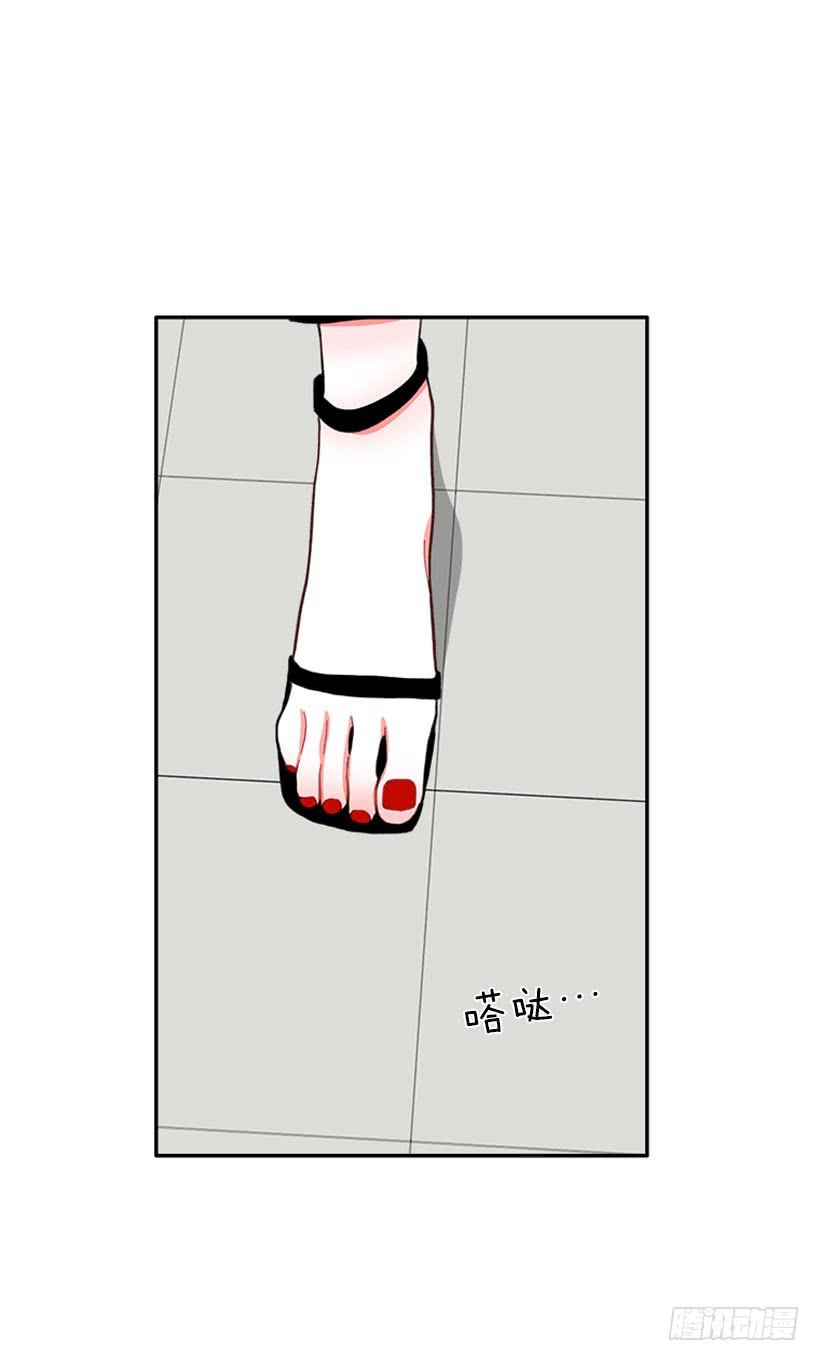 你是谁-第90话