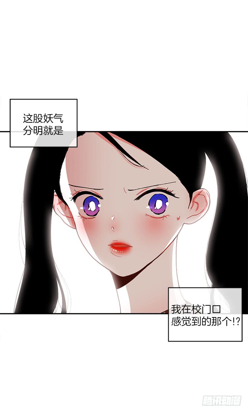 你是谁-第90话