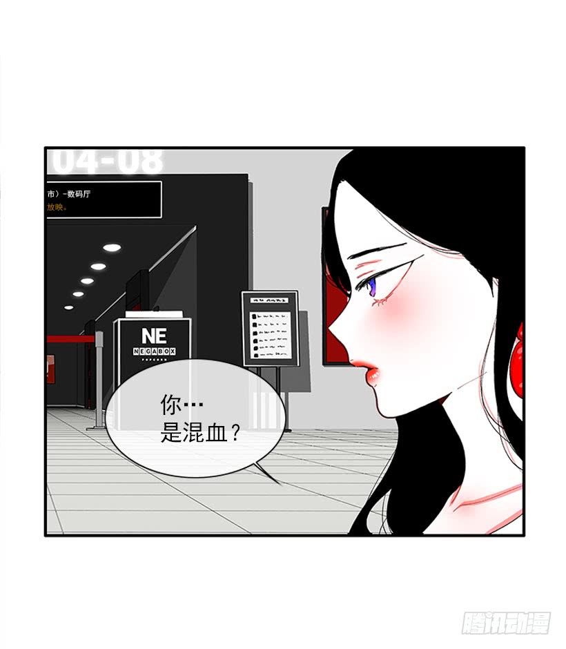 你是谁-第90话