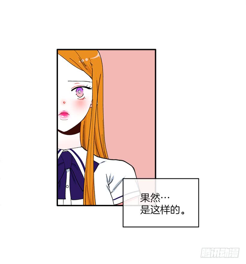 你是谁-第90话
