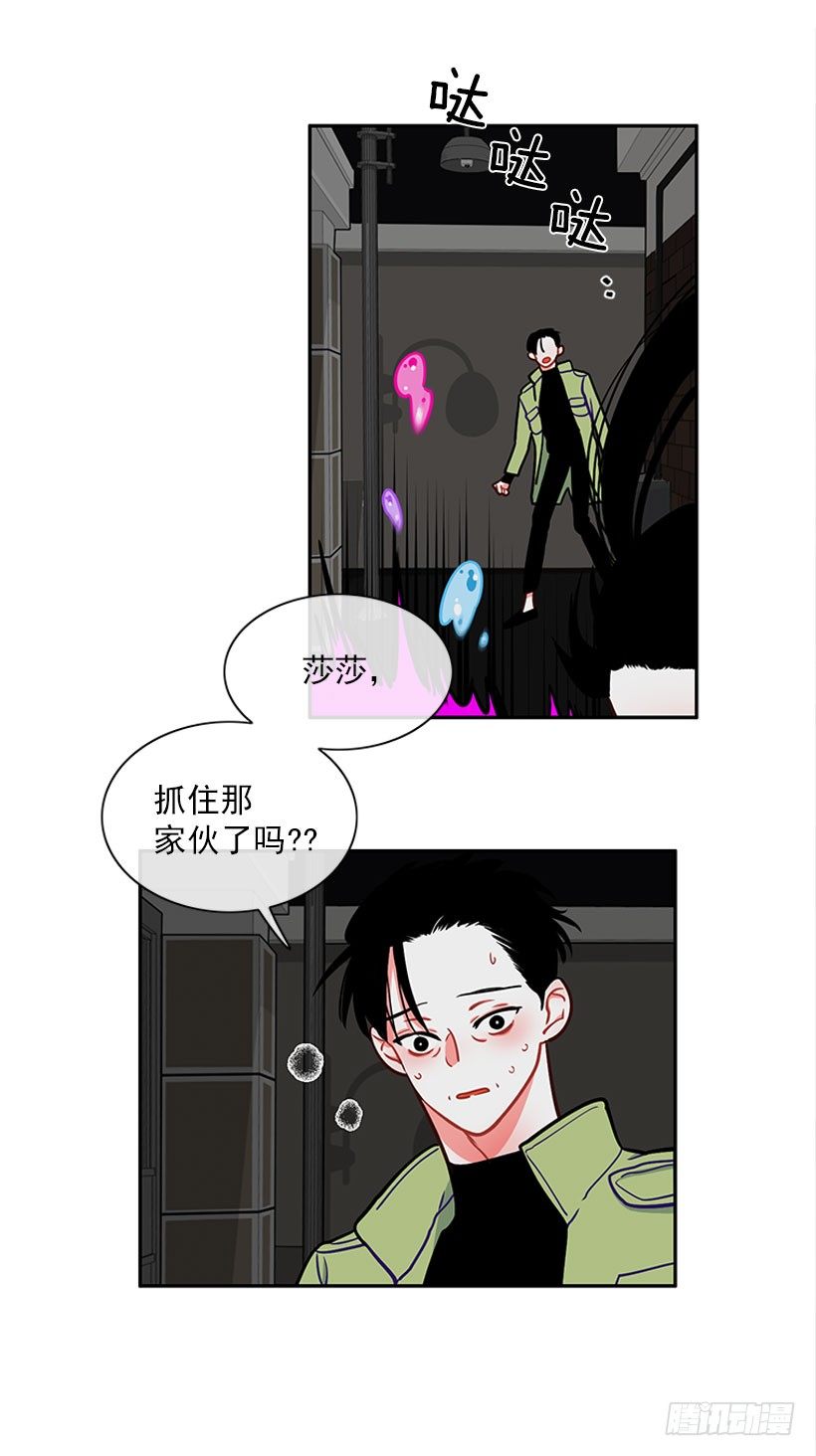 信息(1/2)-第10话