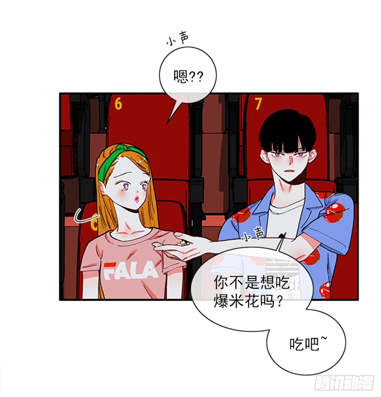92.这下糟了-第92话