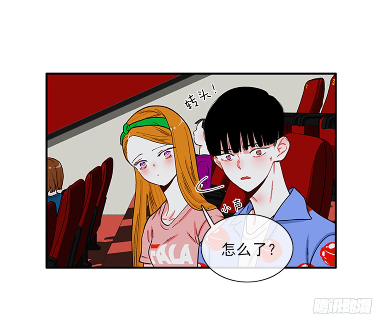 92.这下糟了-第92话