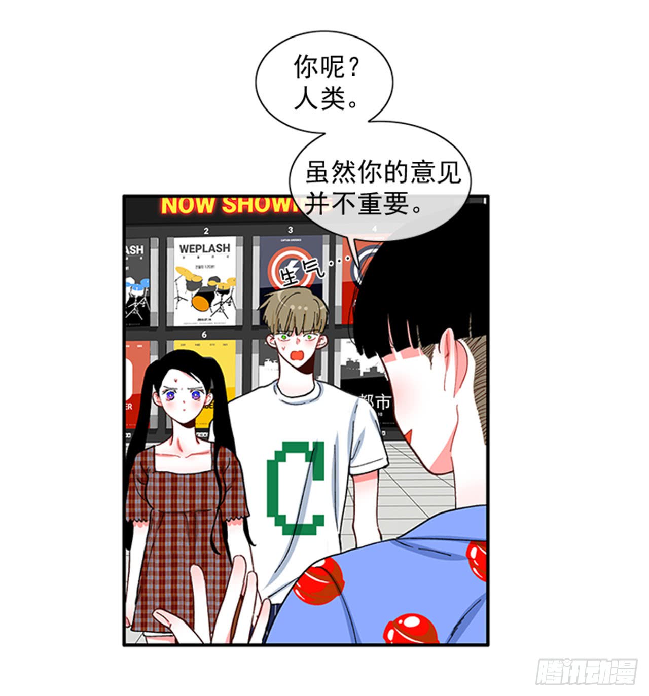 94.你这是在威胁我-第94话