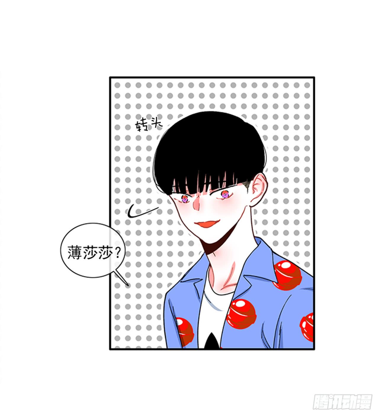 94.你这是在威胁我-第94话