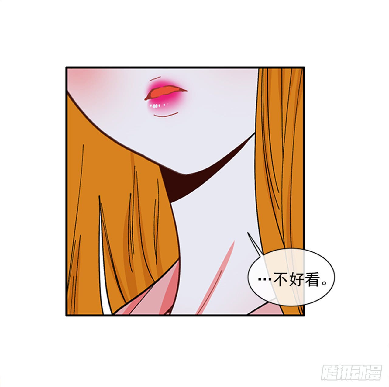 94.你这是在威胁我-第94话