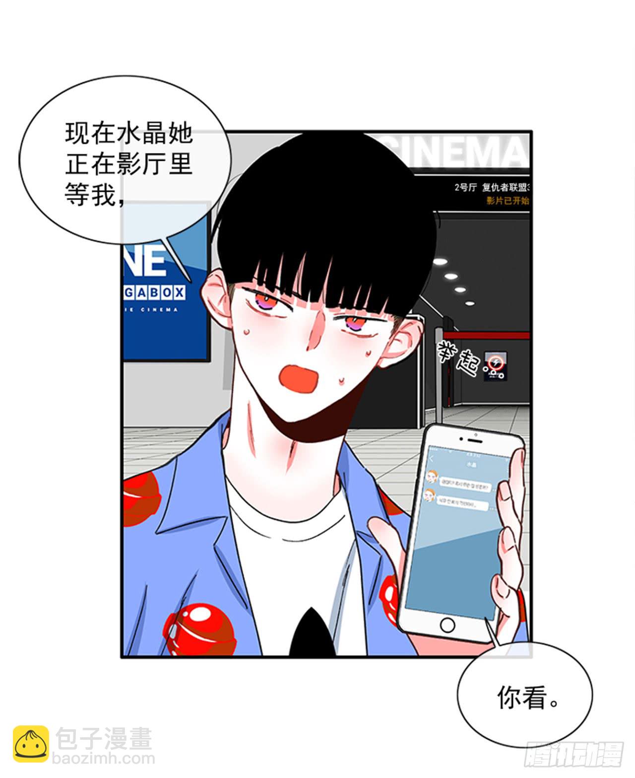 94.你这是在威胁我-第94话