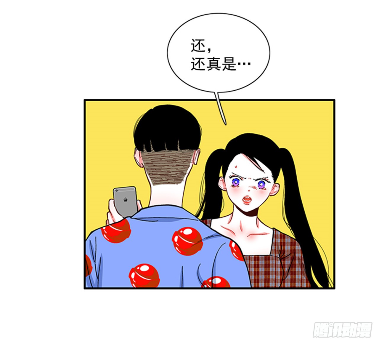 94.你这是在威胁我-第94话