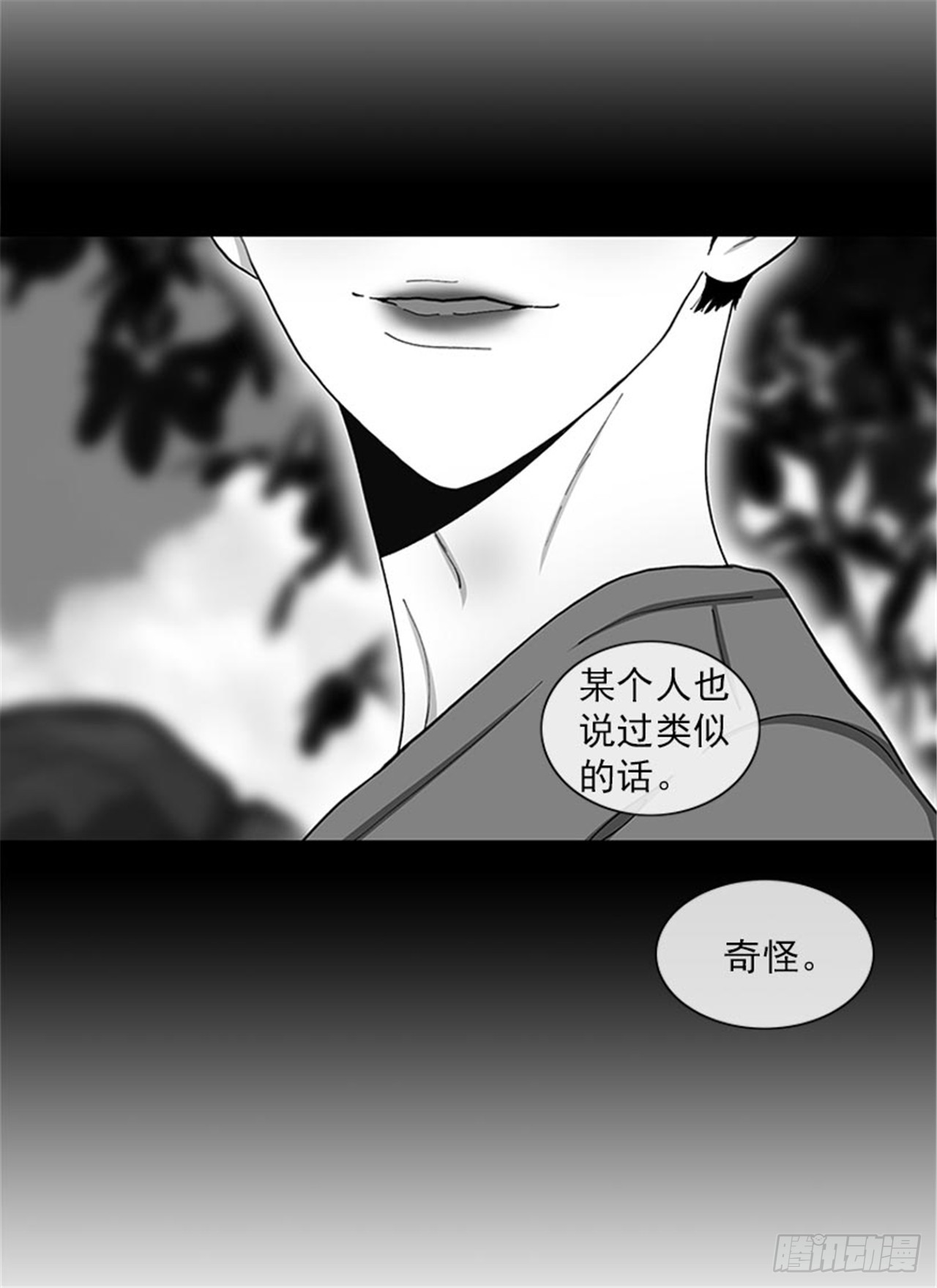 96.真的很像-第96话