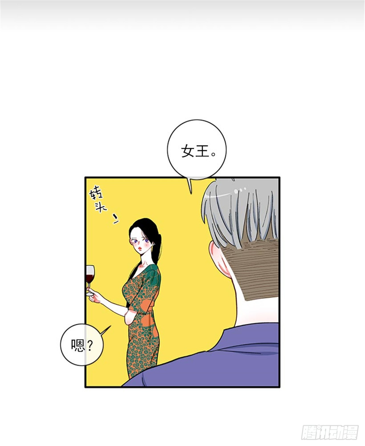 96.真的很像-第96话