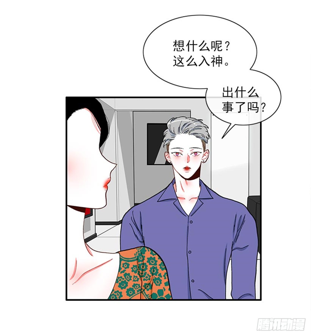 96.真的很像-第96话