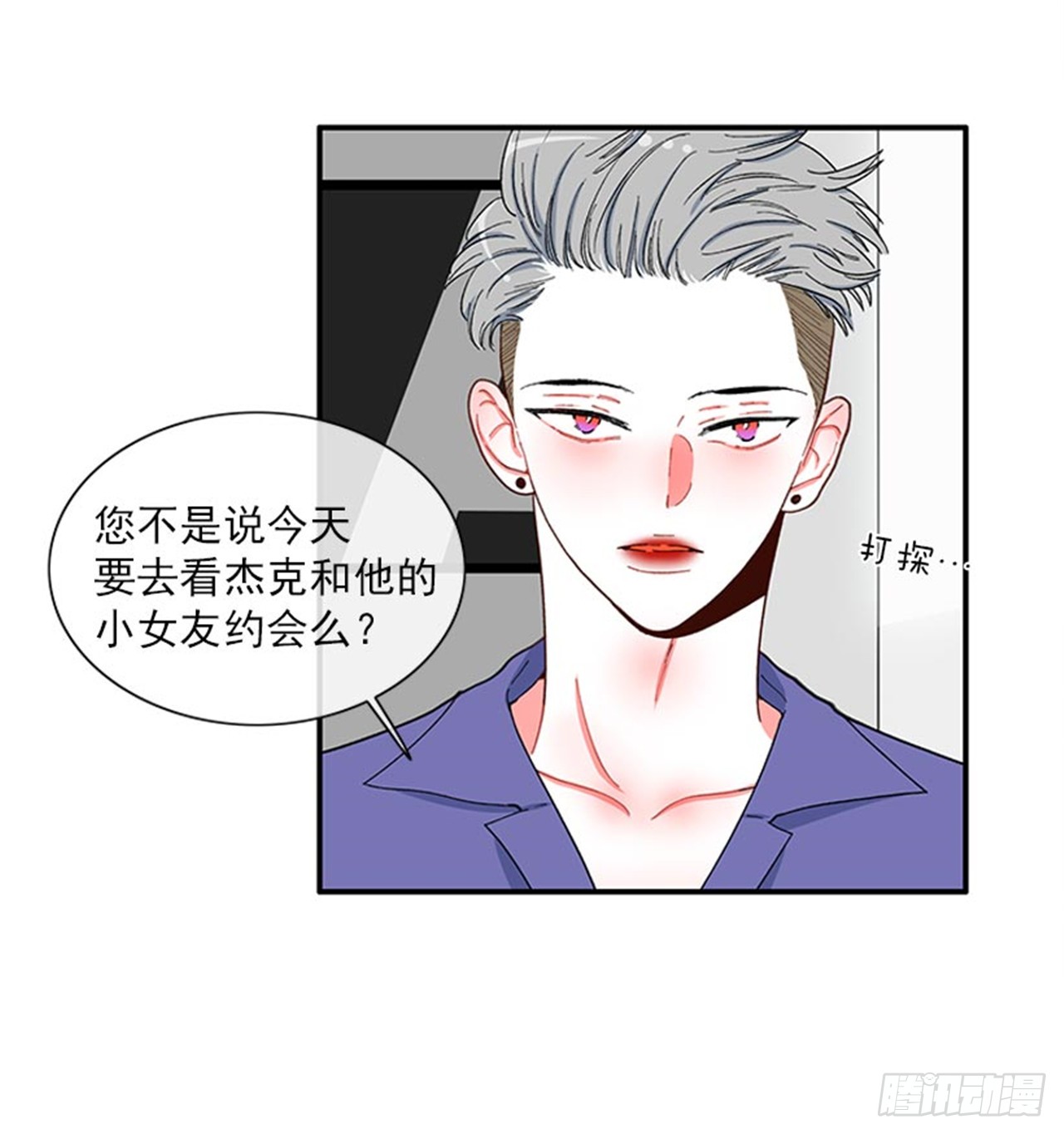 96.真的很像-第96话