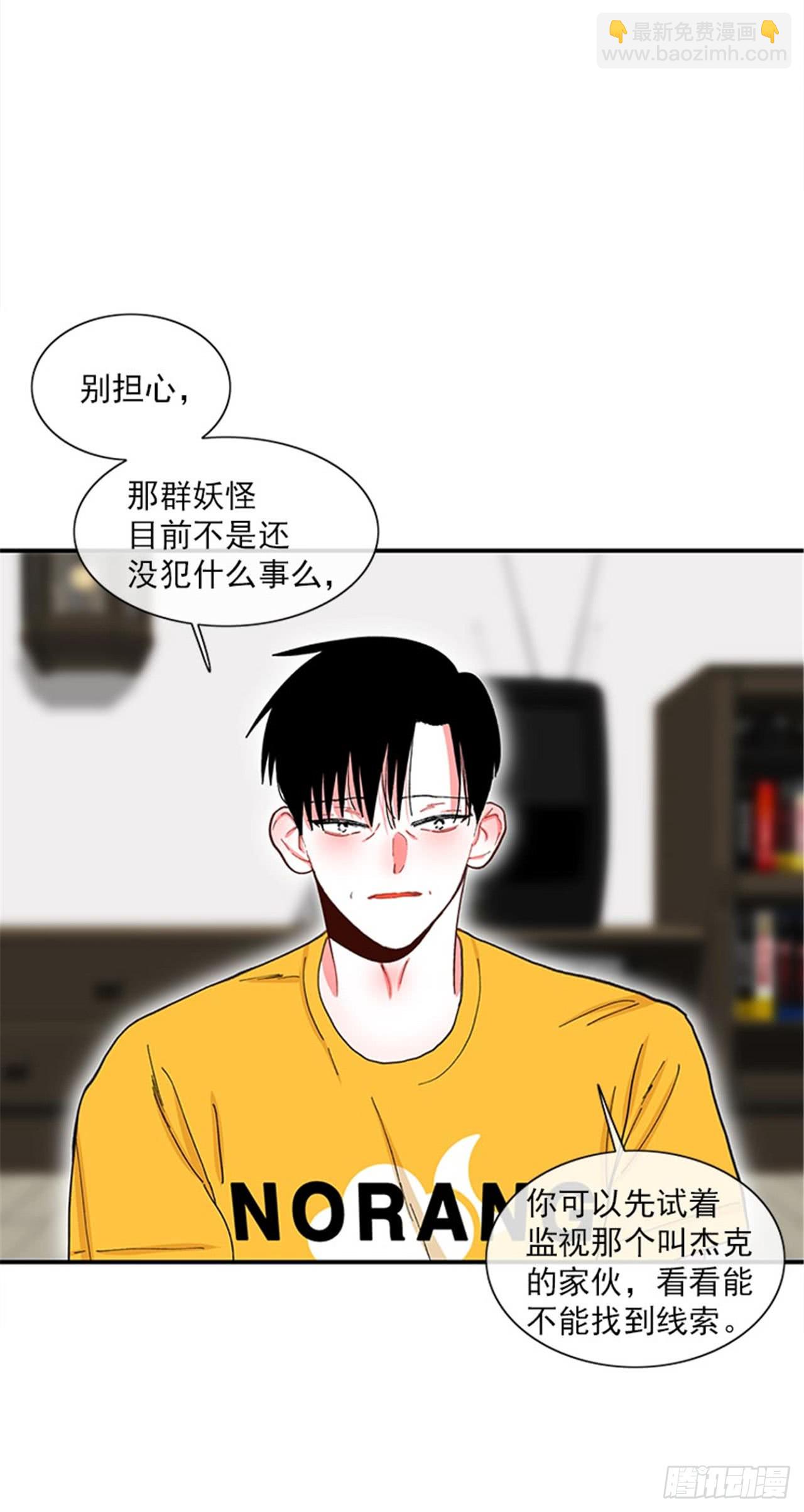 96.真的很像-第96话